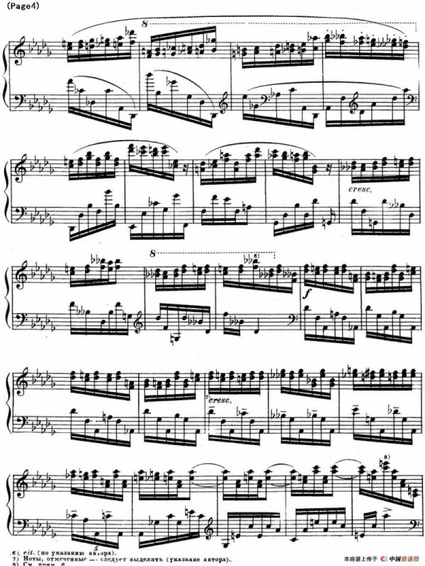 斯克里亚宾12首钢琴练习曲 Op8（No.10 Alexander Scriabin Etudes）