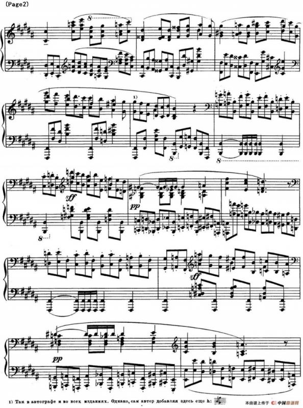 斯克里亚宾12首钢琴练习曲 Op8（No.9 Alexander Scriabin Etudes）