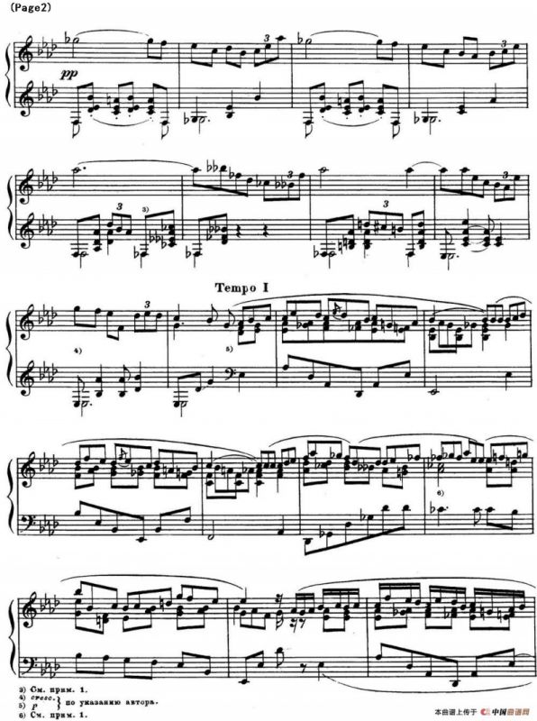 斯克里亚宾12首钢琴练习曲 Op8（No.8 Alexander Scriabin Etudes）