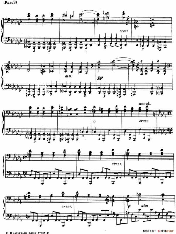 斯克里亚宾12首钢琴练习曲 Op8（No.7 Alexander Scriabin Etudes）