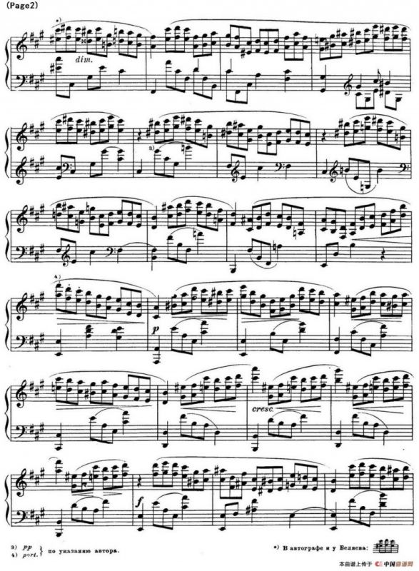 斯克里亚宾12首钢琴练习曲 Op8（No.6 Alexander Scriabin Etudes）