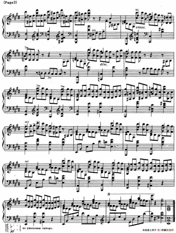 斯克里亚宾12首钢琴练习曲 Op8（No.5 Alexander Scriabin Etudes）