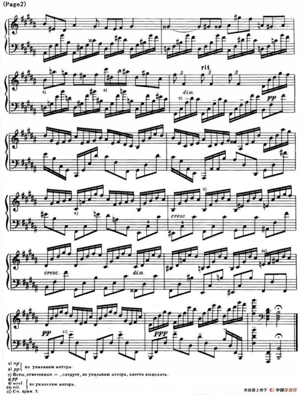 斯克里亚宾12首钢琴练习曲 Op8（No.4 Alexander Scriabin Etudes）