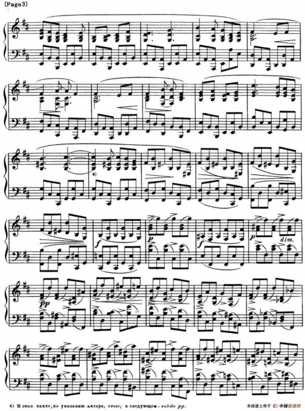 斯克里亚宾12首钢琴练习曲 Op8（No.3 Alexander Scriabin Etudes）