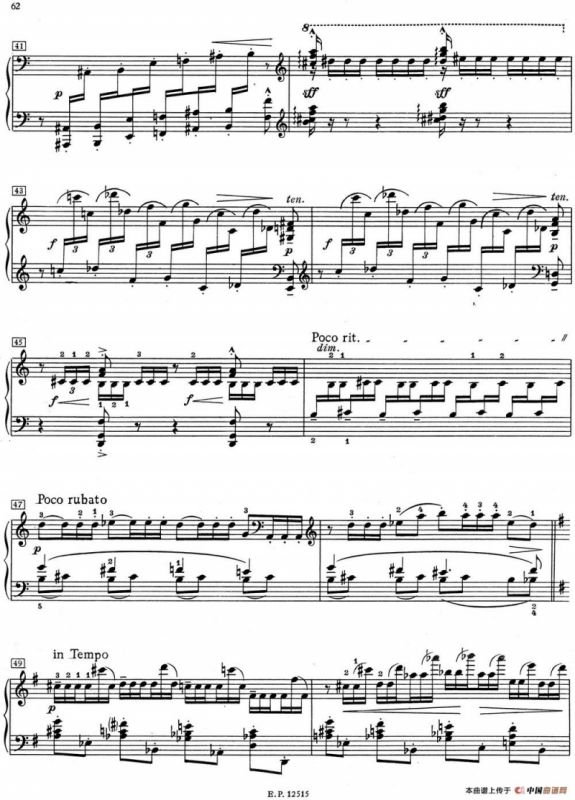 德彪西12首钢琴练习曲（9 反复音练习v1.0 notes répétées）