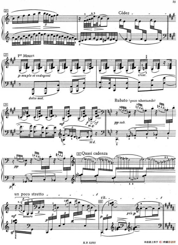 德彪西12首钢琴练习曲（8 装饰音练习v1.0 agréments）