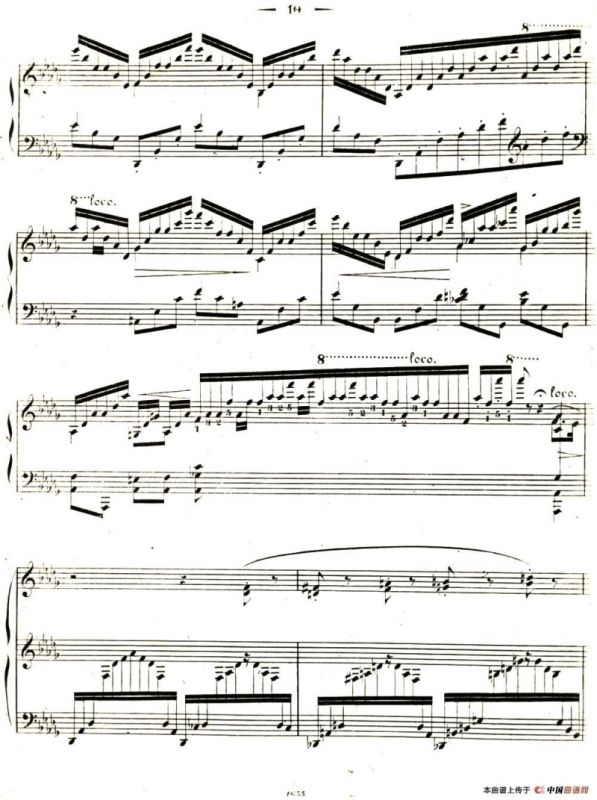 李斯特音乐会练习曲 S144（3 叹息 降D大调 S144 Un sospiro Db major）