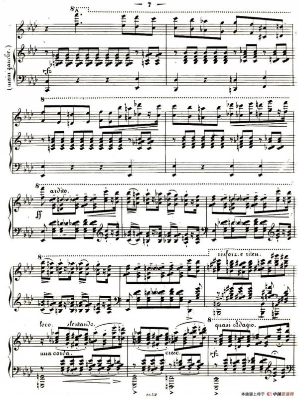 李斯特音乐会练习曲 S144（1 悲歌 降A大调 S144 Il）