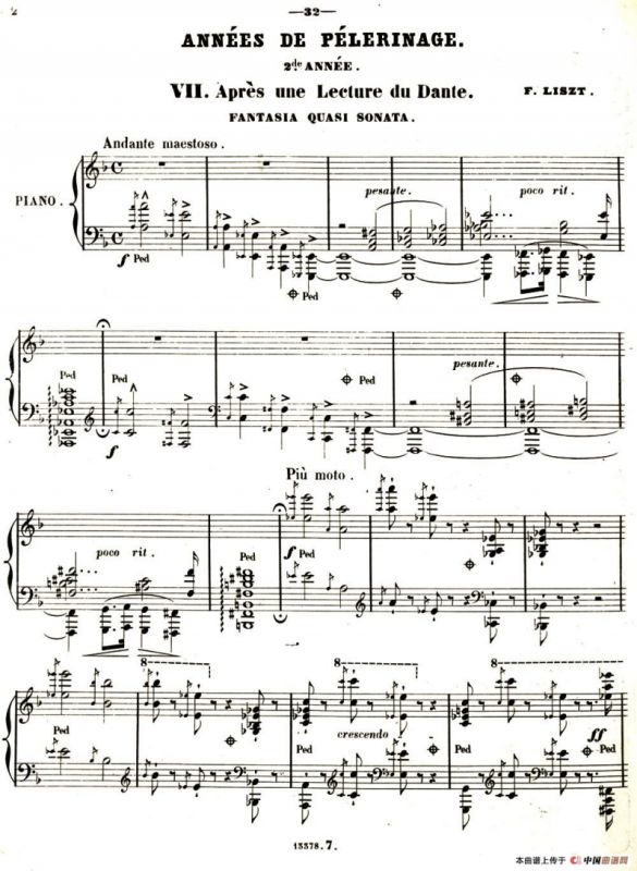 旅行岁月（第二集）意大利游记（ 7.但丁读后感 Apres une lecture du Dante）