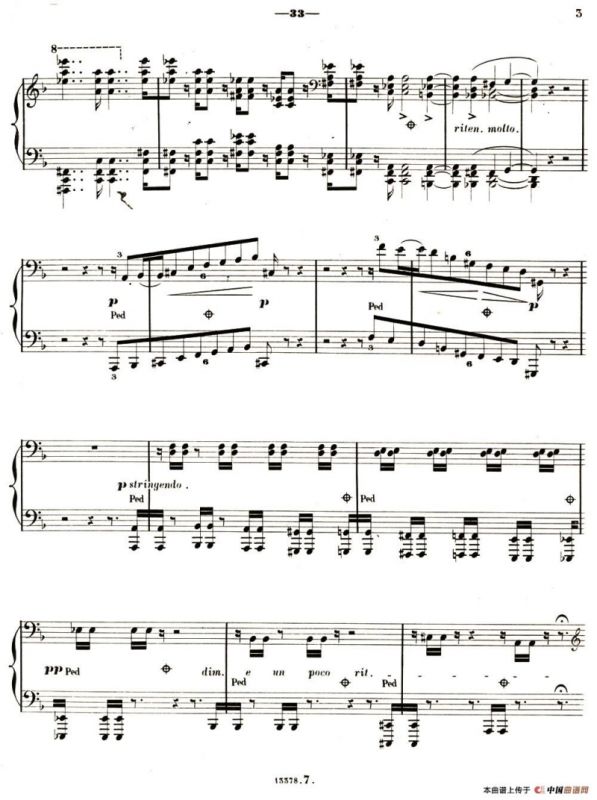 旅行岁月（第二集）意大利游记（ 7.但丁读后感 Apres une lecture du Dante）