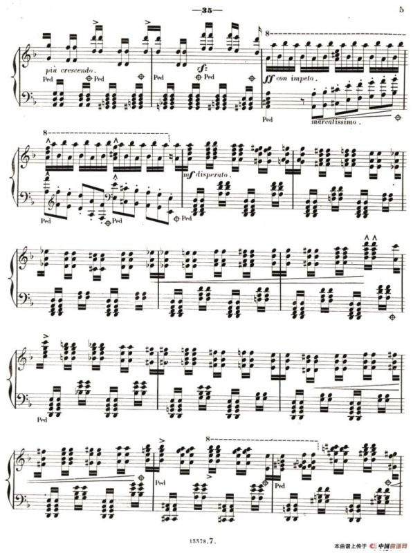 旅行岁月（第二集）意大利游记（ 7.但丁读后感 Apres une lecture du Dante）