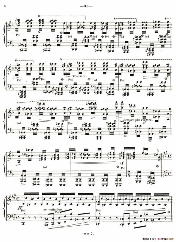 旅行岁月（第二集）意大利游记（ 7.但丁读后感 Apres une lecture du Dante）