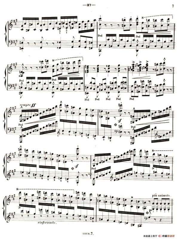 旅行岁月（第二集）意大利游记（ 7.但丁读后感 Apres une lecture du Dante）