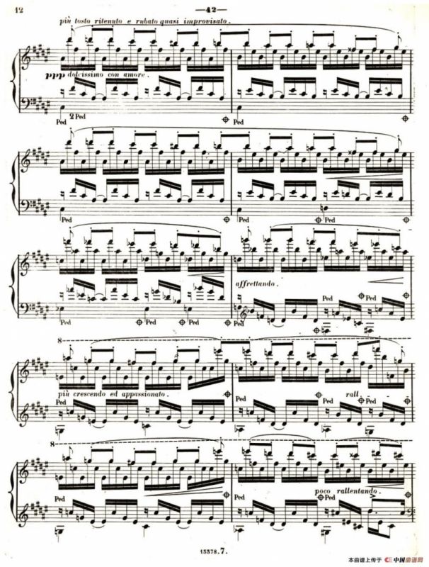 旅行岁月（第二集）意大利游记（ 7.但丁读后感 Apres une lecture du Dante）