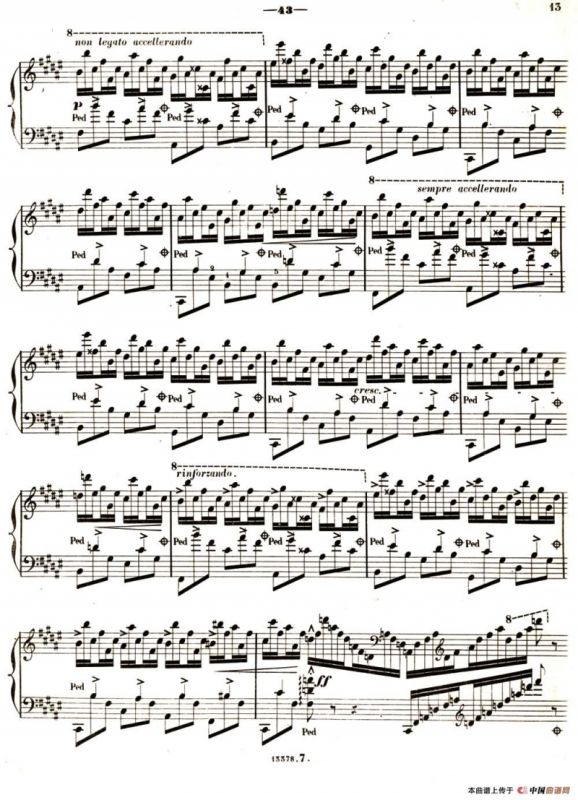 旅行岁月（第二集）意大利游记（ 7.但丁读后感 Apres une lecture du Dante）