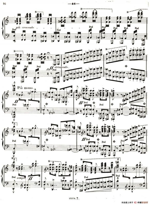 旅行岁月（第二集）意大利游记（ 7.但丁读后感 Apres une lecture du Dante）