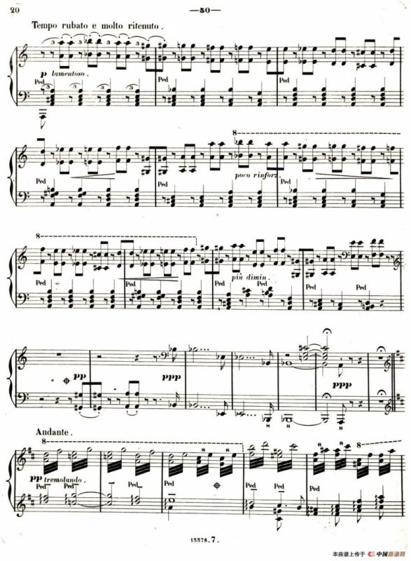 旅行岁月（第二集）意大利游记（ 7.但丁读后感 Apres une lecture du Dante）