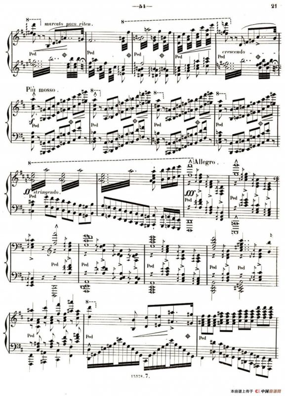 旅行岁月（第二集）意大利游记（ 7.但丁读后感 Apres une lecture du Dante）