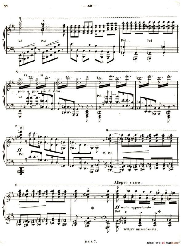 旅行岁月（第二集）意大利游记（ 7.但丁读后感 Apres une lecture du Dante）