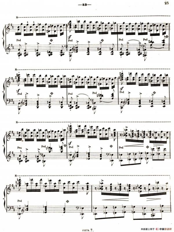 旅行岁月（第二集）意大利游记（ 7.但丁读后感 Apres une lecture du Dante）