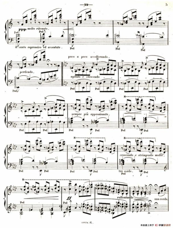 旅行岁月（第二集）意大利游记（6.彼特拉克的十四行诗第123号 Sonetto 123 del Petrarca）