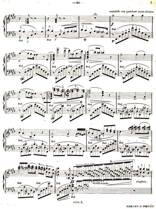 旅行岁月（第二集）意大利游记（（5.彼特拉克的十四行诗第104号 Sonetto 104 del Petrarca）