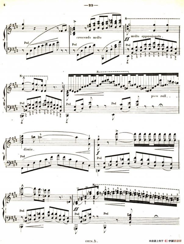 旅行岁月（第二集）意大利游记（（5.彼特拉克的十四行诗第104号 Sonetto 104 del Petrarca）