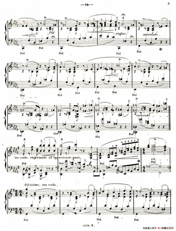 旅行岁月（第二集）意大利游记（4.彼特拉克的十四行诗第47号 Sonetto 47 del Petrarca）