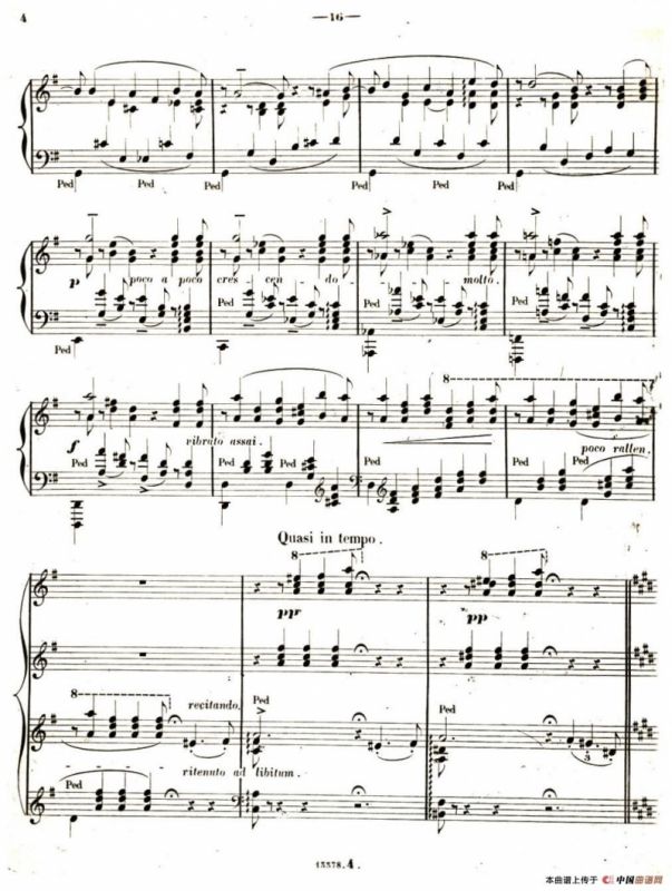 旅行岁月（第二集）意大利游记（4.彼特拉克的十四行诗第47号 Sonetto 47 del Petrarca）