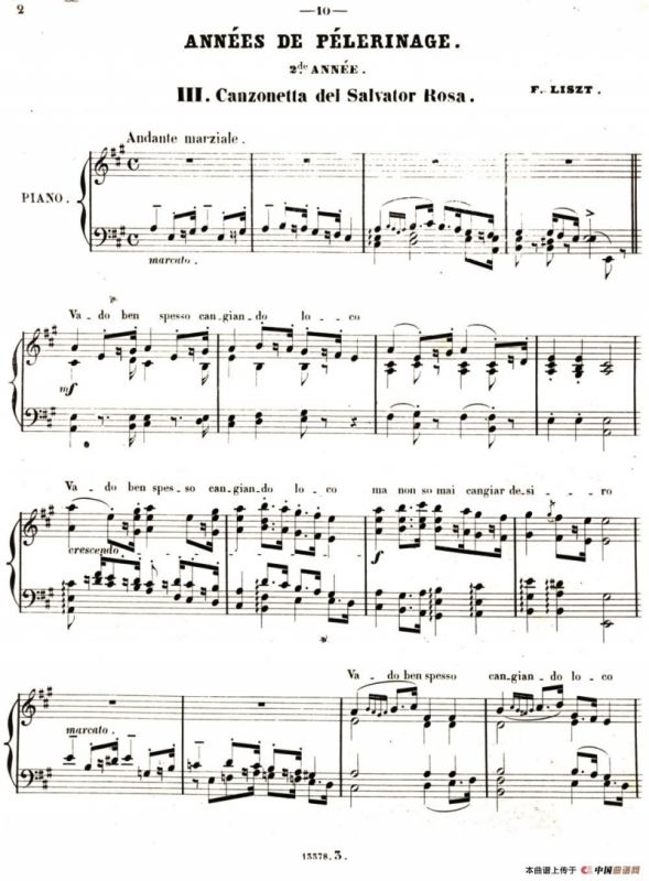 旅行岁月（第二集）意大利游记（罗沙小调 Canzometta del Salvator Rosa）