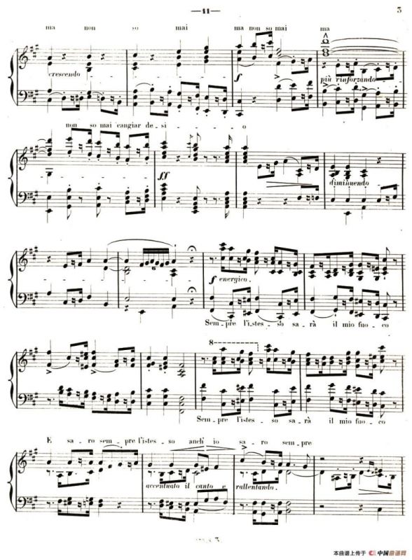 旅行岁月（第二集）意大利游记（罗沙小调 Canzometta del Salvator Rosa）