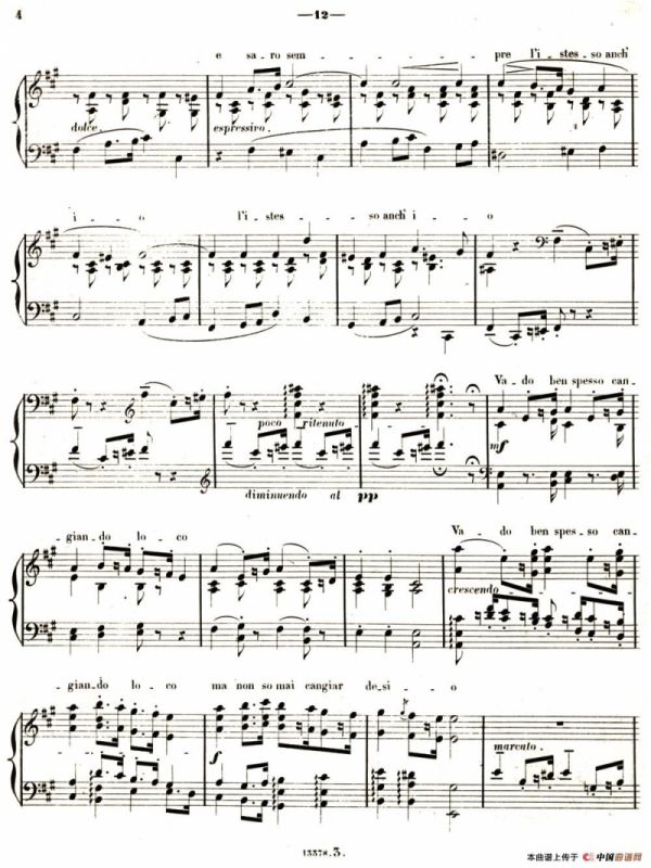 旅行岁月（第二集）意大利游记（罗沙小调 Canzometta del Salvator Rosa）