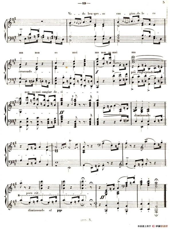 旅行岁月（第二集）意大利游记（罗沙小调 Canzometta del Salvator Rosa）