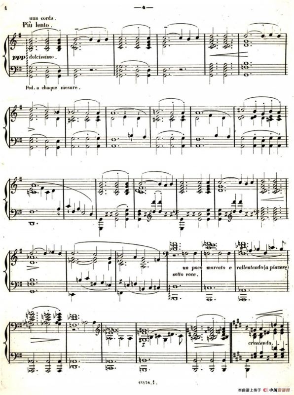 旅行岁月（第二集）意大利游记（1.婚礼 Sposalizio）