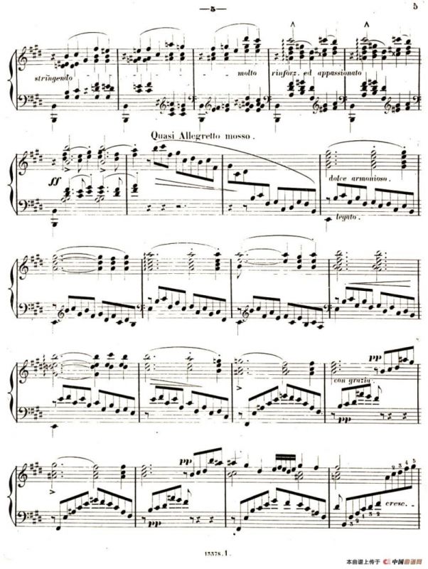 旅行岁月（第二集）意大利游记（1.婚礼 Sposalizio）