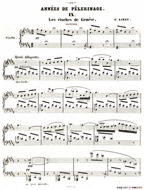 旅行岁月（第一集）瑞士游记（9.日内瓦的钟声 Les cloches de Geneve）