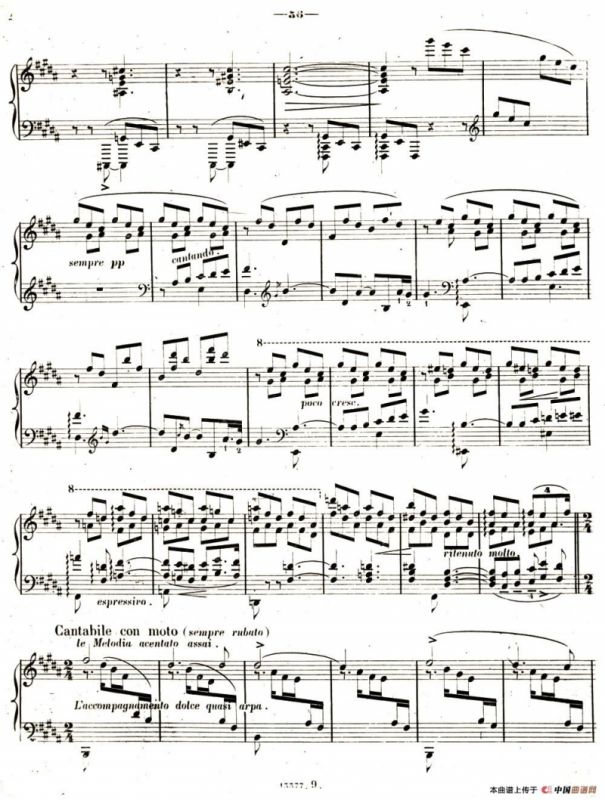 旅行岁月（第一集）瑞士游记（9.日内瓦的钟声 Les cloches de Geneve）