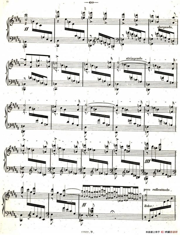 旅行岁月（第一集）瑞士游记（9.日内瓦的钟声 Les cloches de Geneve）