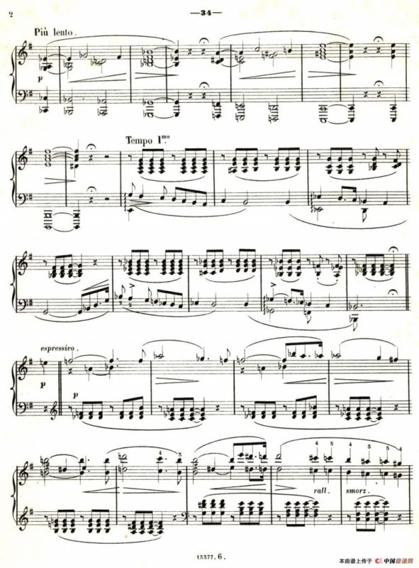 旅行岁月（第一集）瑞士游记（6.奥伯曼山谷 Valee d’Obermann）