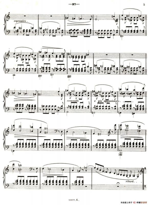 旅行岁月（第一集）瑞士游记（6.奥伯曼山谷 Valee d’Obermann）