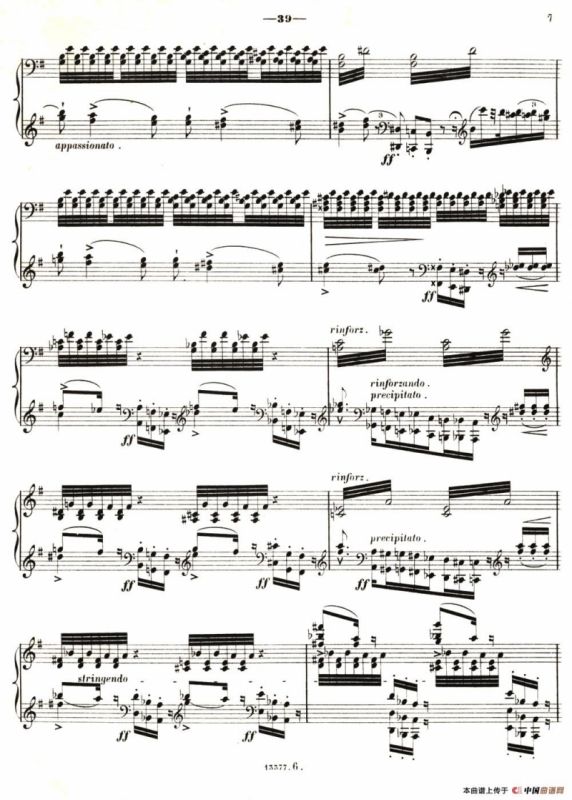 旅行岁月（第一集）瑞士游记（6.奥伯曼山谷 Valee d’Obermann）