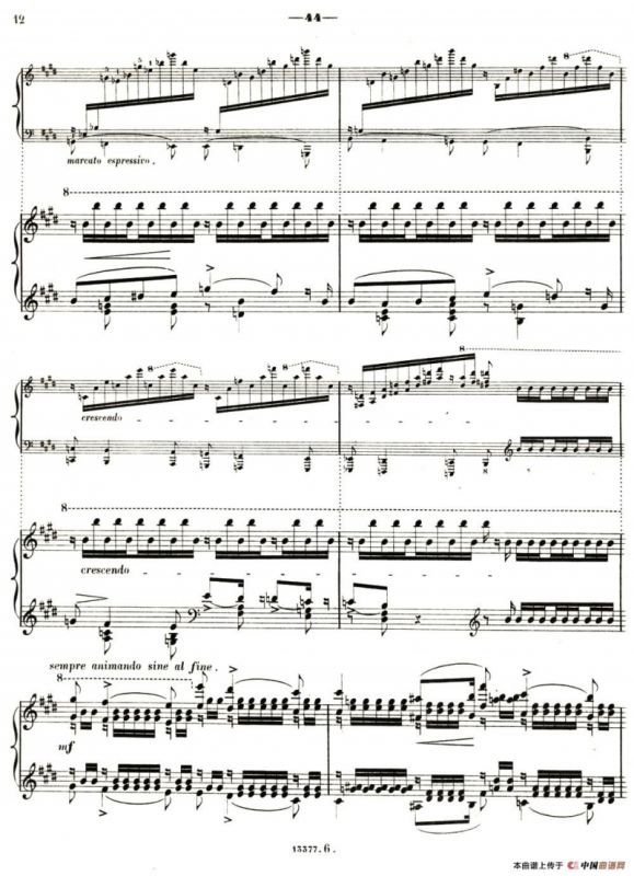 旅行岁月（第一集）瑞士游记（6.奥伯曼山谷 Valee d’Obermann）