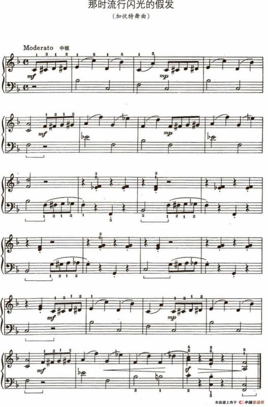 那时流行闪光的假发