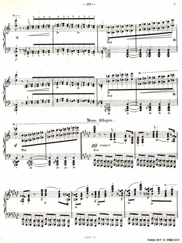 旅行岁月（第一集）瑞士游记（ 5.暴风雨 Orage ）