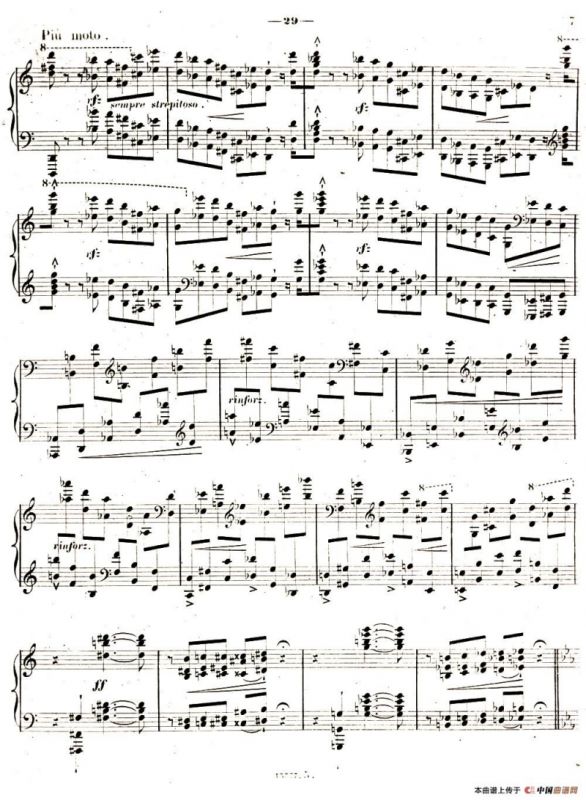 旅行岁月（第一集）瑞士游记（ 5.暴风雨 Orage ）