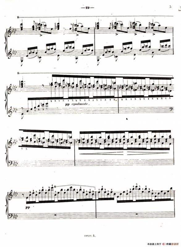 旅行岁月（第一集）瑞士游记（ 4.在泉水边 Au bord d’une Source）