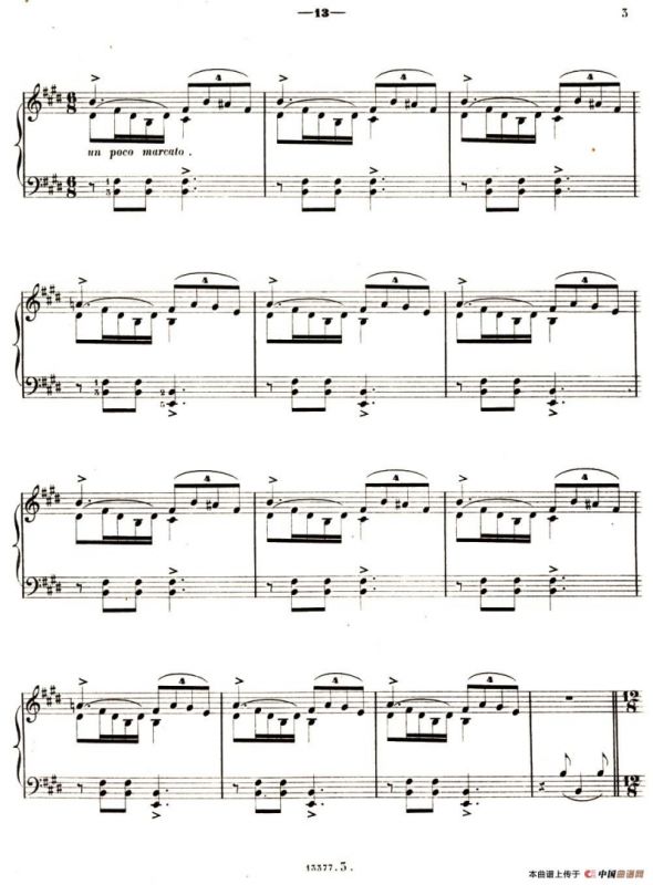 旅行岁月（第一集）瑞士游记（3.田园 Pastorale ）