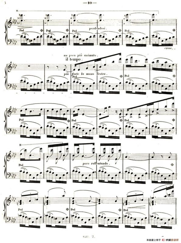 旅行岁月（第一集）瑞士游记（2.瓦伦城之湖 Au lac de Wallenstadt ）