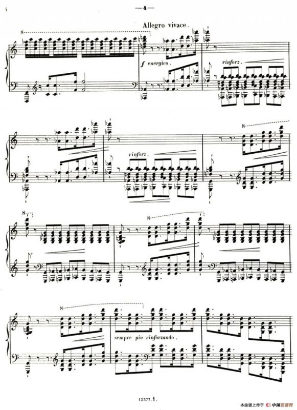 旅行岁月（第一集）瑞士游记（ 1.威廉·退尔教堂 Chapelle de Guillaume Tell ）