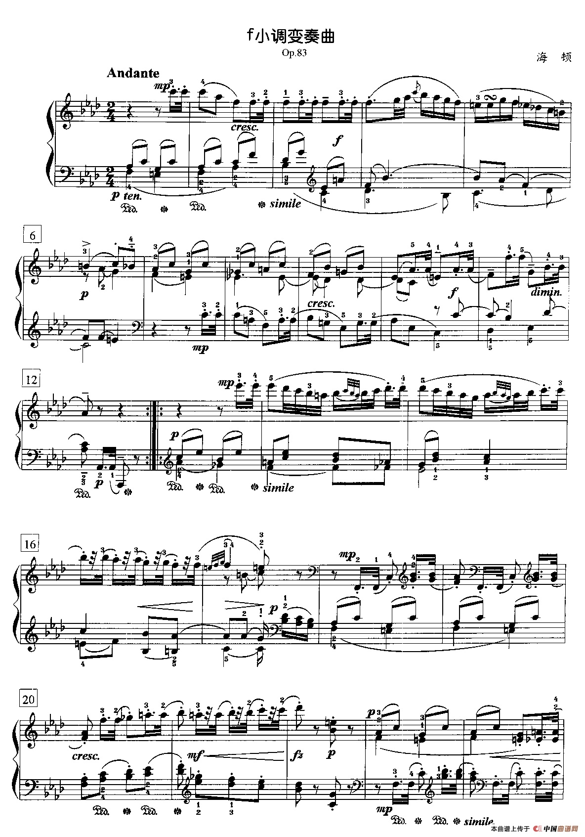 f小调变奏曲（Op.83）